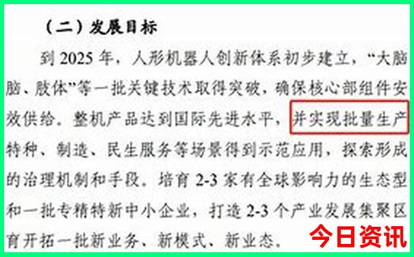 北京景点攻略大全