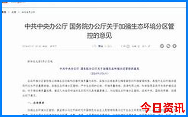新奥全新政策2025全网首发资料一键直达大全最新-2025全年免费资料大全